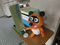 CIMG1042