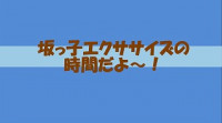 スクリーンショット (39)