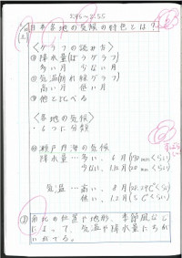 2月　5年