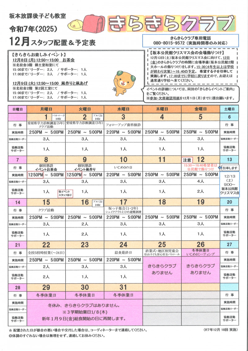 20251126184409_00001