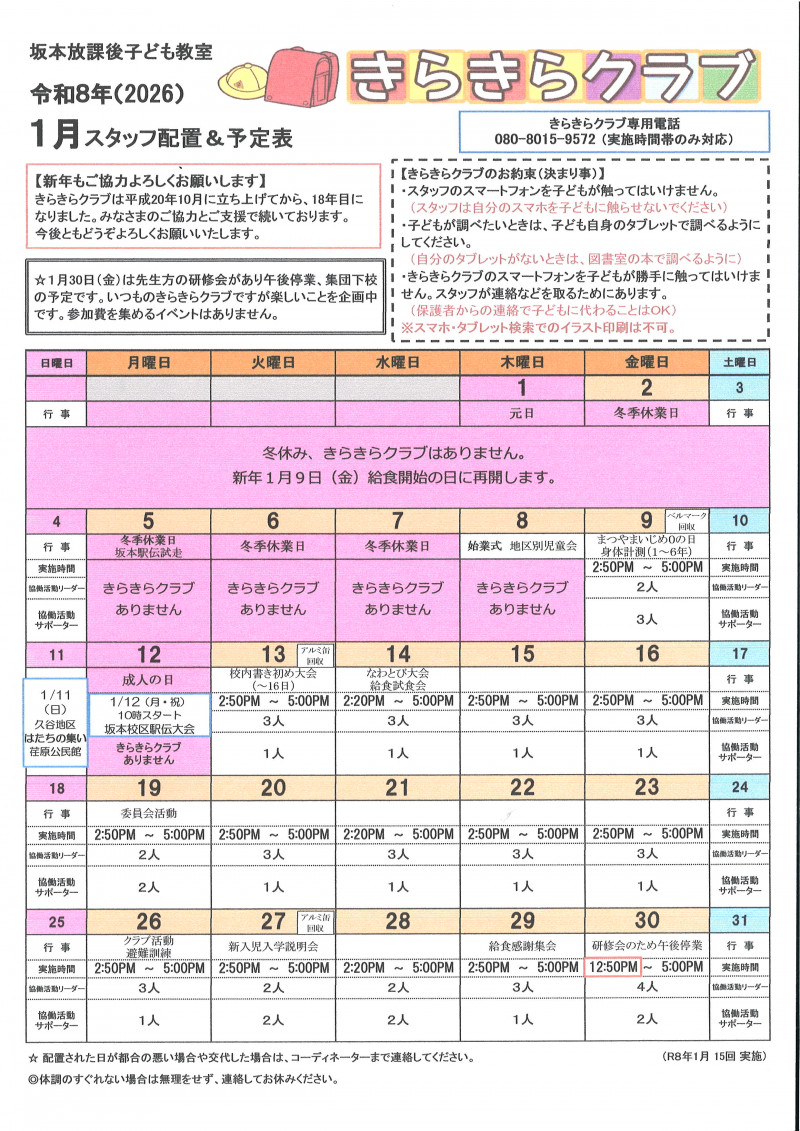 20251223181158_00001