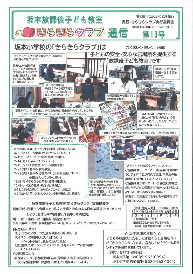 20260225184648_00002