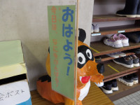 IMGP0030